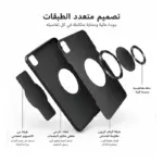 PIVA P11 Magnetic Cooling Case | حافظة iPad Pro 11 مع مبرد مغناطيسي